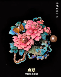 Chinese Cloisonne Hard Enamel Pin, Handmade Peony Brooch, Traditional Cloisonne Badge, Vintage Hanfu Accessory非遗掐丝珐琅牡丹胸针 中式复古景泰蓝花卉徽章收藏配饰 0893c3c5 2b9c 4790 8eb3 aa3dd0892067