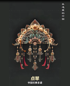 Chinese Cloisonne Hard Enamel Pin, Handmade Peony Brooch, Traditional Cloisonne Badge, Vintage Hanfu Accessory非遗掐丝珐琅牡丹胸针 中式复古景泰蓝花卉徽章收藏配饰 8e5ba495 4f06 4ab7 8e71 93f034a4a78b