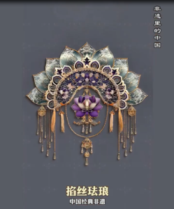 Chinese Cloisonne Hard Enamel Pin, Handmade Peony Brooch, Traditional Cloisonne Badge, Vintage Hanfu Accessory非遗掐丝珐琅牡丹胸针 中式复古景泰蓝花卉徽章收藏配饰 e14e478b 3a03 4f71 bcd5 07f7131f8a05