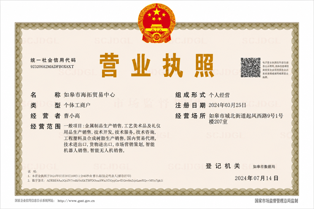 图片节点 28