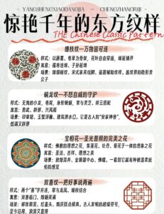 Oriental Classical Auspicious Pattern Soft Enamel Pin, Vintage Chinese Style Metal Brooch Accessory东方古典吉祥纹样软珐琅徽章 国风复古金属胸针配饰 微信图片 20260803103546 344 984