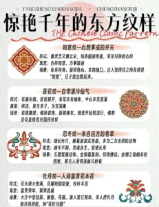 Oriental Classical Auspicious Pattern Soft Enamel Pin, Vintage Chinese Style Metal Brooch Accessory东方古典吉祥纹样软珐琅徽章 国风复古金属胸针配饰 微信图片 20260803103546 346 984
