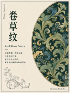 Tang Dynasty Scroll Pattern Soft Enamel Pin, Chinese Vintage Floral Brooch Accessory唐代唐草纹软珐琅徽章 中式缠枝花卉复古胸针配饰 微信图片 20260803150507 380 984
